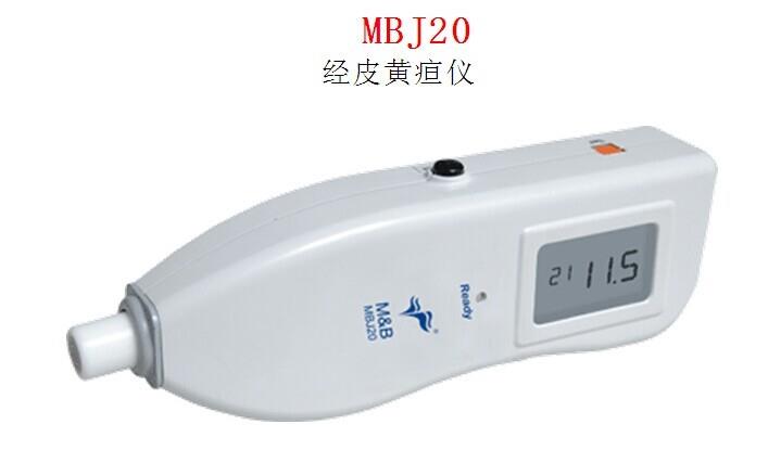 MBJ20麦邦新生儿经皮黄疸测试仪